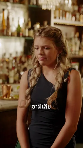 เดอะ ลอสท์ พรีมา บัลเลรินา