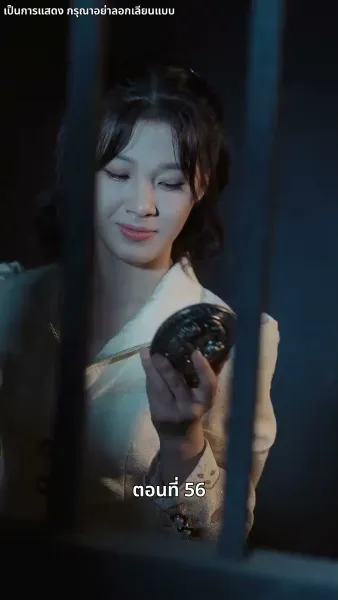 รักในม่านหมอก