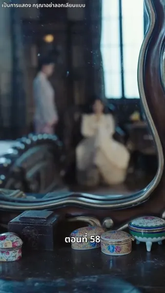 รักในม่านหมอก