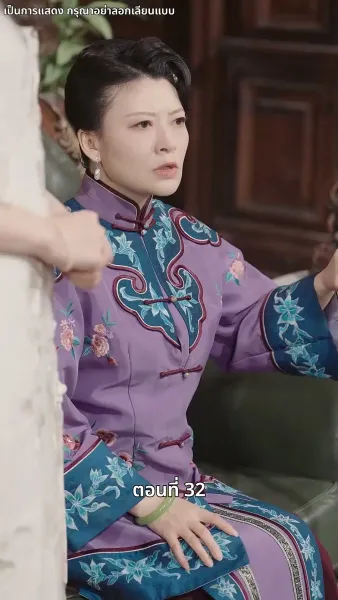 รักในม่านหมอก