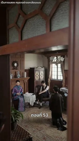 รักในม่านหมอก