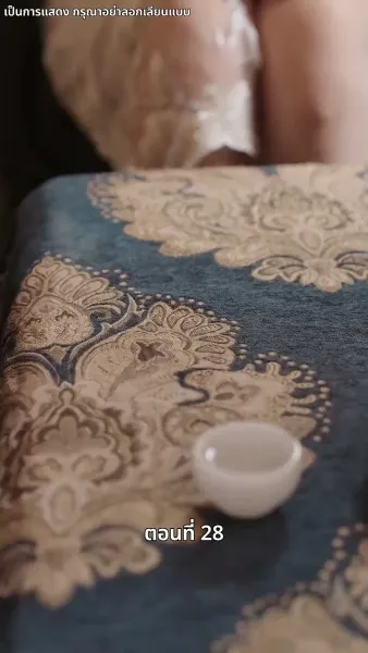 รักในม่านหมอก