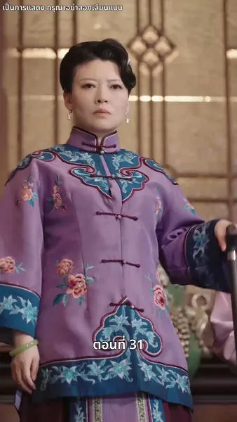 รักในม่านหมอก