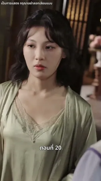 รักในม่านหมอก