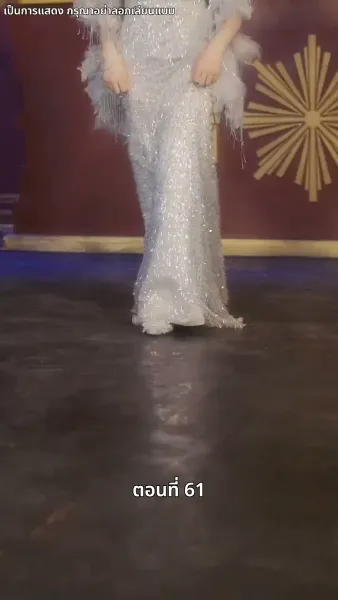 รักในม่านหมอก