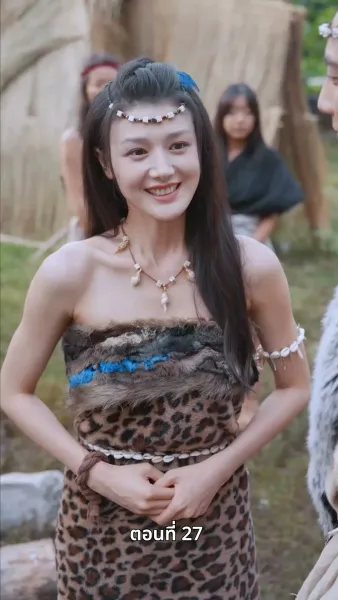 ข้ามเวลามาหานายล้านปี