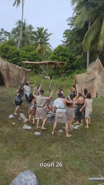 ข้ามเวลามาหานายล้านปี