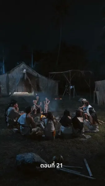 ข้ามเวลามาหานายล้านปี