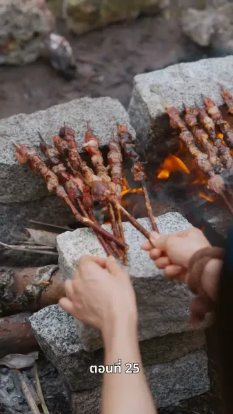 ข้ามเวลามาหานายล้านปี