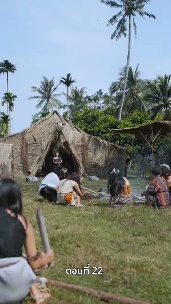 ข้ามเวลามาหานายล้านปี