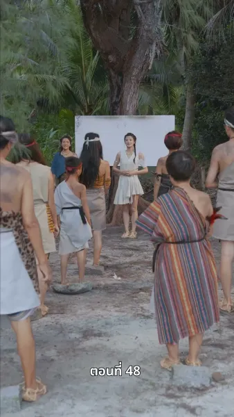 ข้ามเวลามาหานายล้านปี