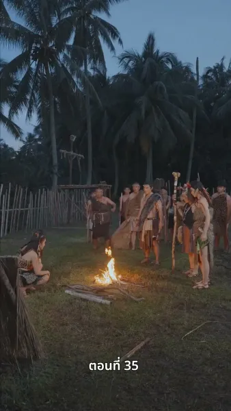 ข้ามเวลามาหานายล้านปี