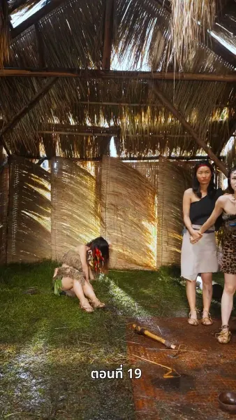 ข้ามเวลามาหานายล้านปี