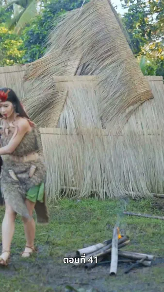 ข้ามเวลามาหานายล้านปี