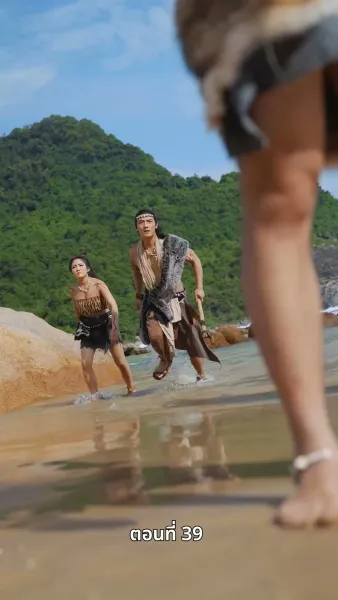 ข้ามเวลามาหานายล้านปี