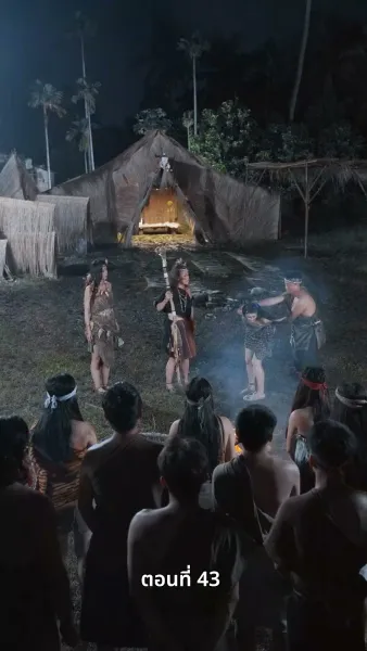 ข้ามเวลามาหานายล้านปี