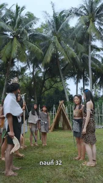 ข้ามเวลามาหานายล้านปี