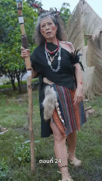 ข้ามเวลามาหานายล้านปี