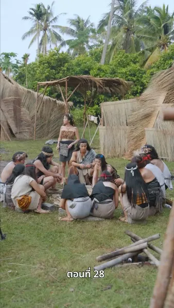 ข้ามเวลามาหานายล้านปี