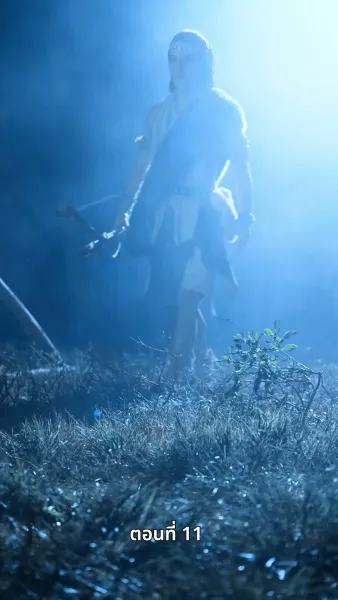 ข้ามเวลามาหานายล้านปี