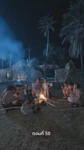 ข้ามเวลามาหานายล้านปี