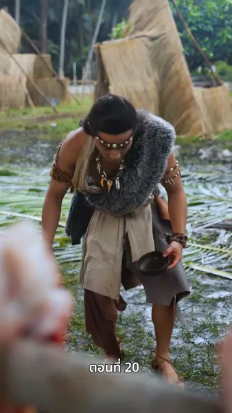 ข้ามเวลามาหานายล้านปี