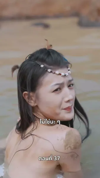 ข้ามเวลามาหานายล้านปี