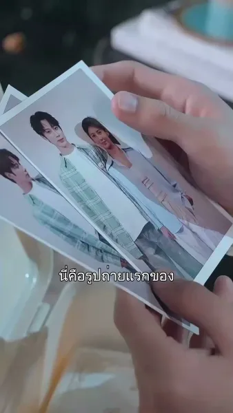 เมื่อรักพาเรากลับมา