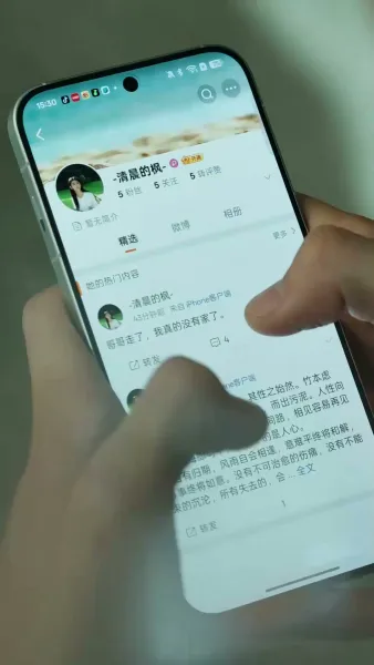 เมื่อรักพาเรากลับมา