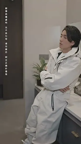 หนาวสุดท้าย 99