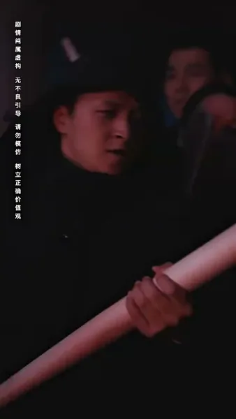 หนาวสุดท้าย 99