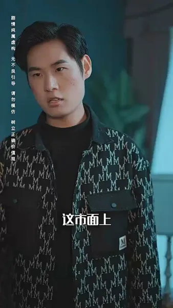 หนาวสุดท้าย 99