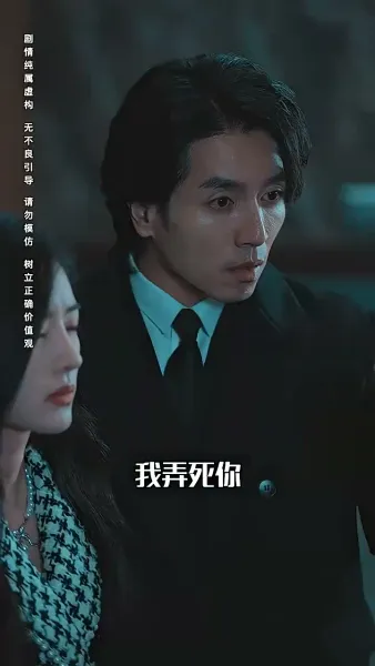 หนาวสุดท้าย 99