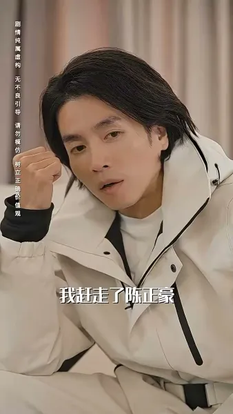 หนาวสุดท้าย 99