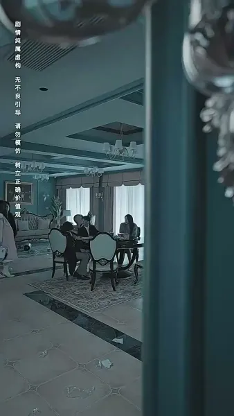 หนาวสุดท้าย 99