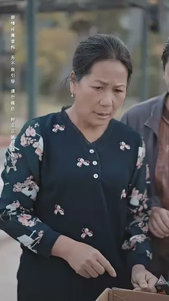 หนาวสุดท้าย 99