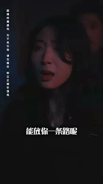 หนาวสุดท้าย 99