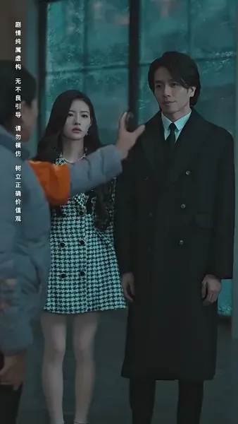 หนาวสุดท้าย 99