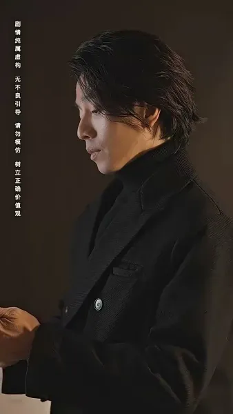 หนาวสุดท้าย 99