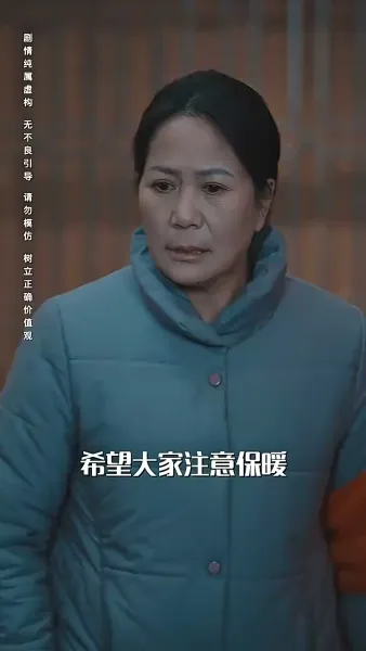 หนาวสุดท้าย 99