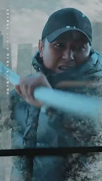 หนาวสุดท้าย 99