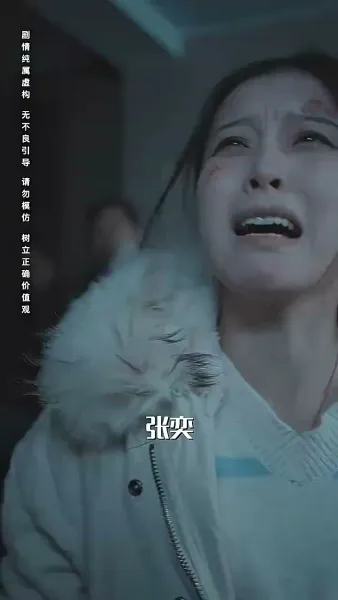 หนาวสุดท้าย 99