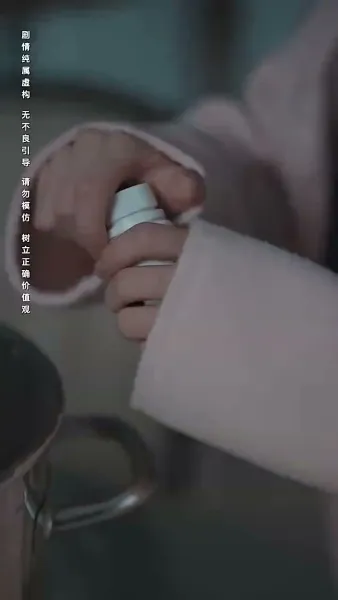 หนาวสุดท้าย 99