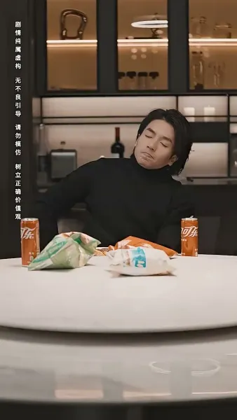 หนาวสุดท้าย 99