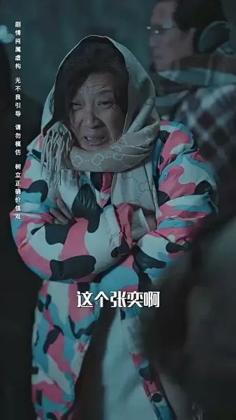 หนาวสุดท้าย 99