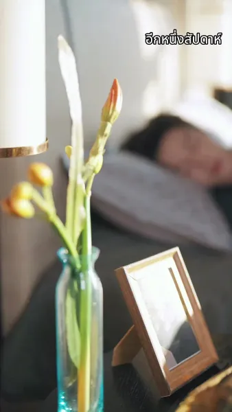 เมื่อความรัก เลื่อนลอยหายไป