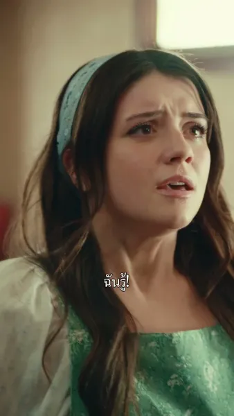 สาวแกร่งลุกขึ้นสู้