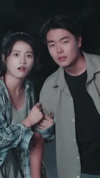 วิวาห์ลับฉบับซุปตาร์