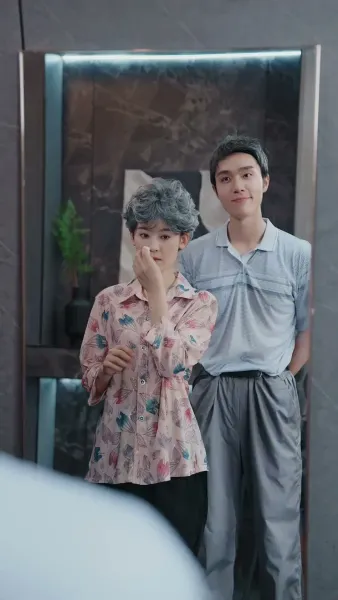 วิวาห์ลับฉบับซุปตาร์