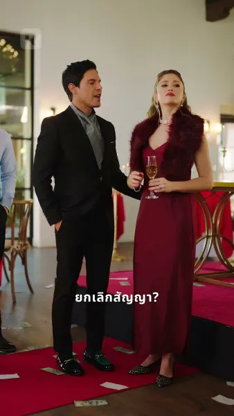 ถอยไป！ฉันนี่แหละประธานตัวจริง